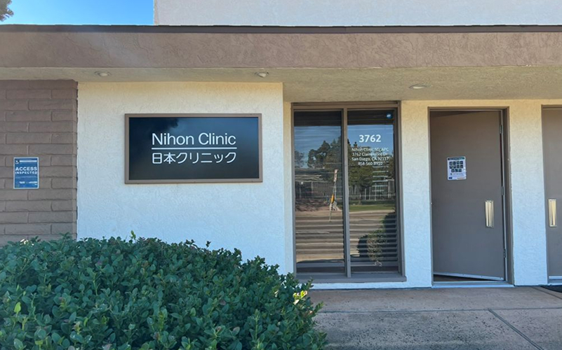 アメリカと日本の医療システムの違い